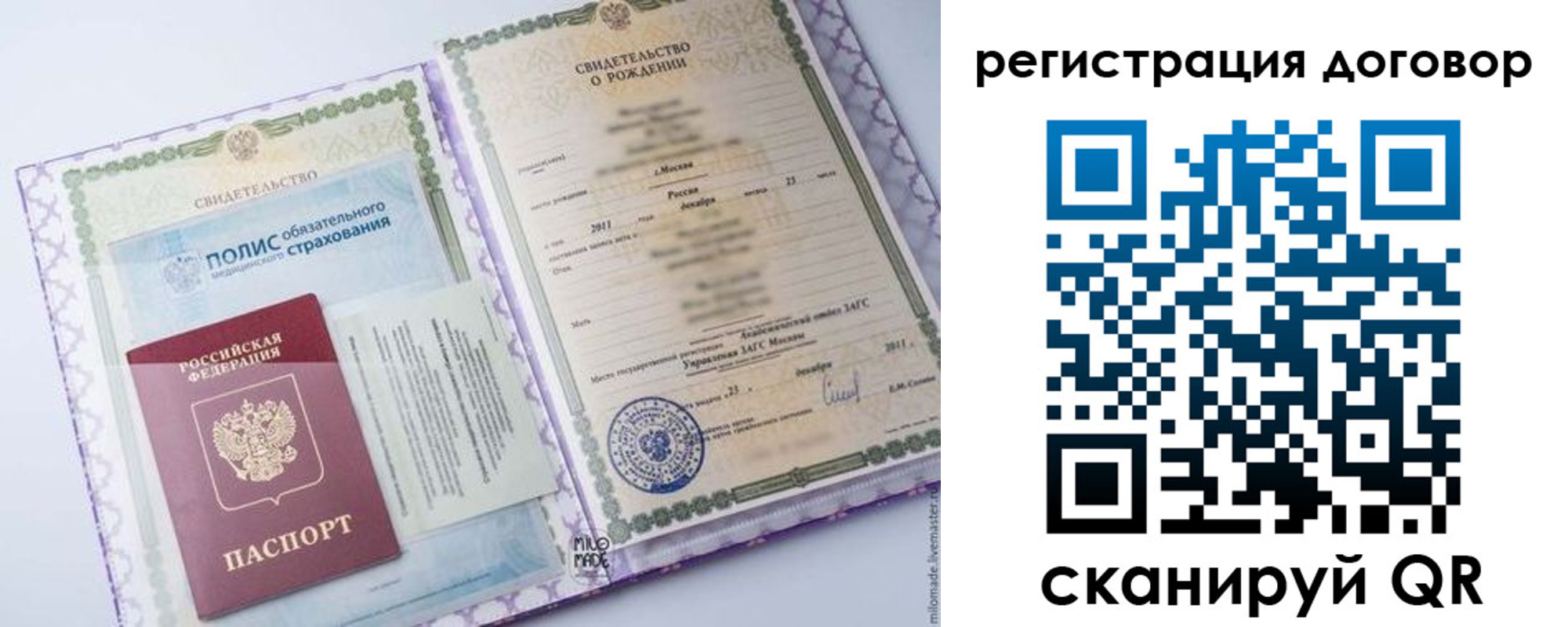 временная регистрация купить в Кизилюрте
