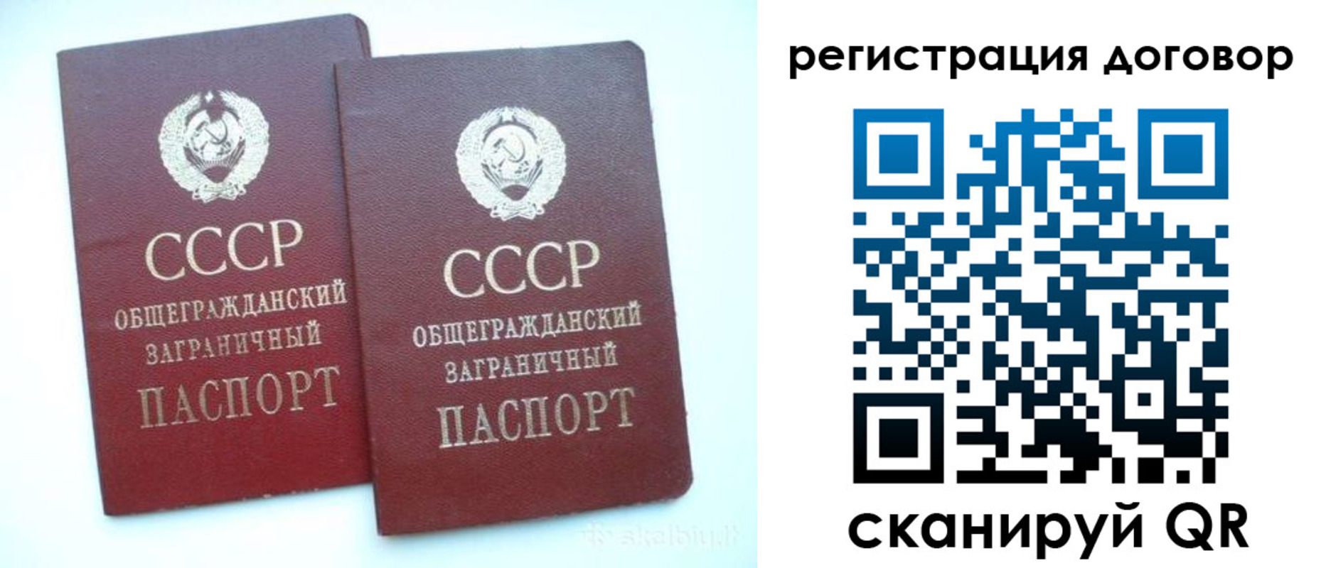 прописка для кредита в Кизилюрте