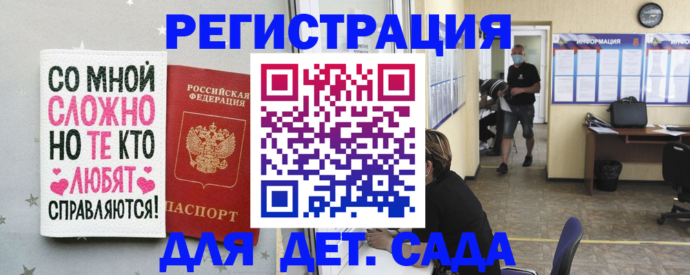 временная регистрация поиск в Кизилюрте